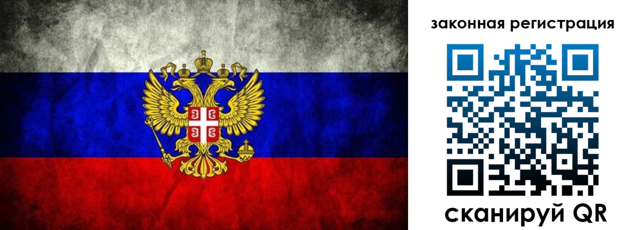 прописка для школы в Чегеме