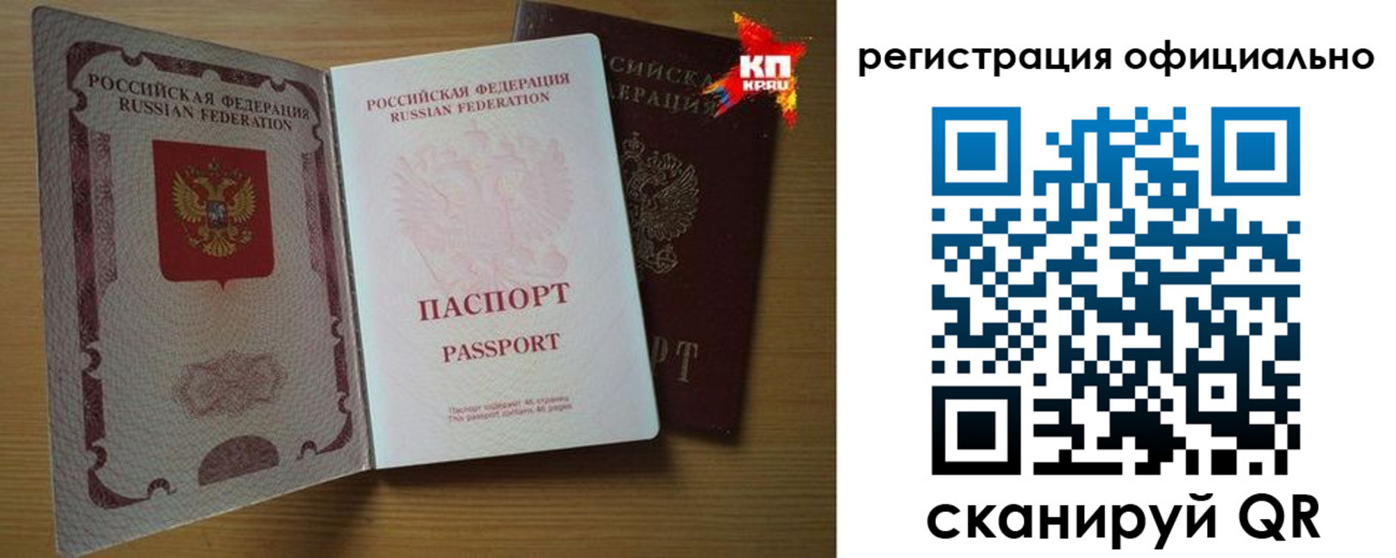 регистрация в Чегеме