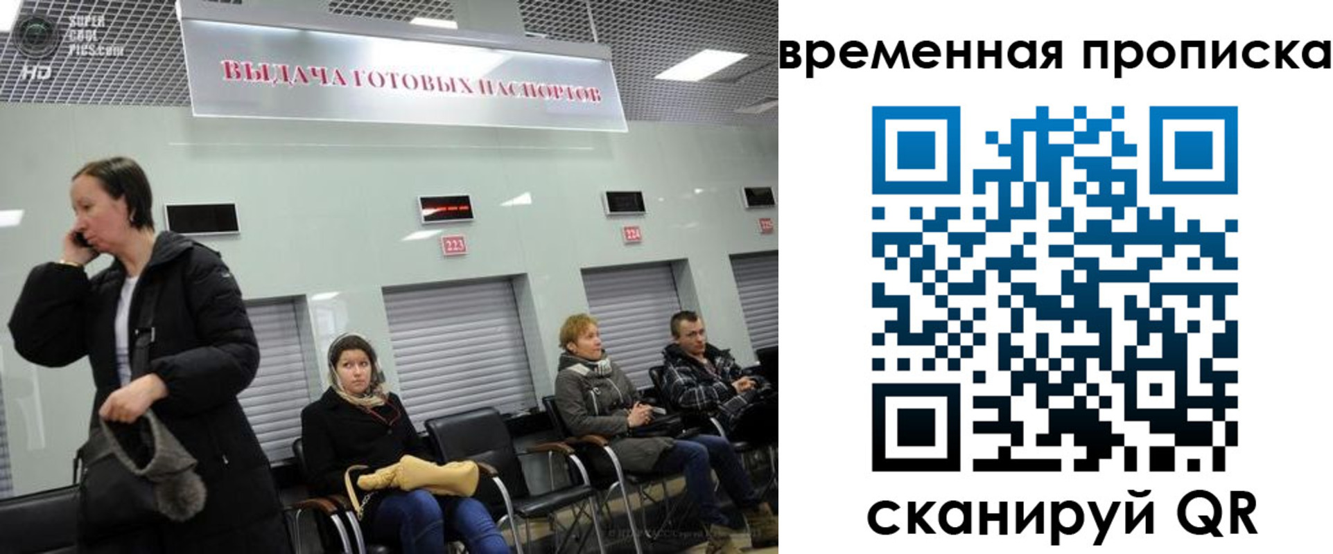 регистрация в Чегеме