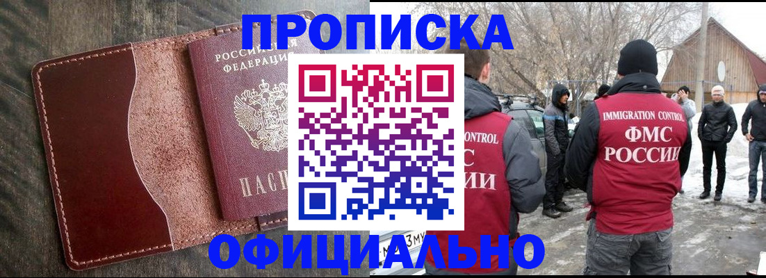 регистрация для школы в Чегеме