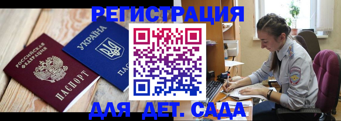 прописка от собственника в Чегеме